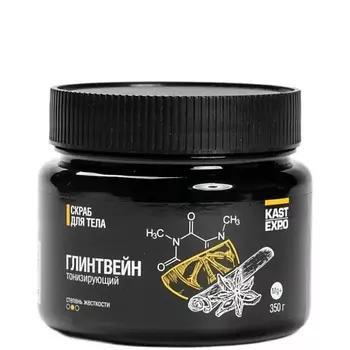 KAST EXPO Скраб магниевый для тела ГЛИНТВЕЙН