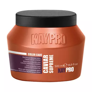 KAYPRO Маска Caviar Supreme для окрашенных волос, защита цвета 500.0