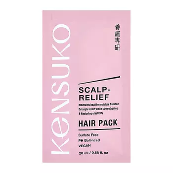 KENSUKO Маска для волос SCALP-RELIEF балансирующая 20.0