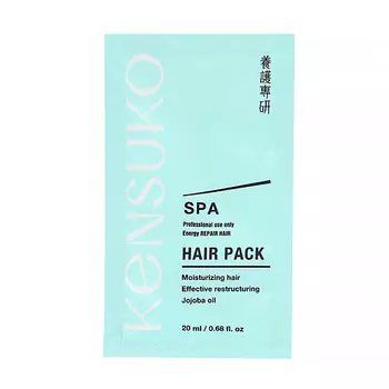 KENSUKO Маска для волос SPA Энергия восстановления 20.0