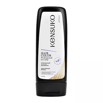 KENSUKO Оттеночный бальзам для волос
