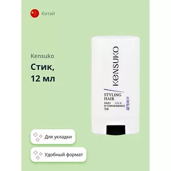 KENSUKO Стик для укладки волос 1