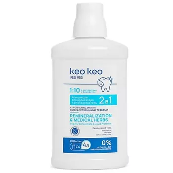 КЕО КЕО Концентрат для ирригатора / Ополаскиватель 2в1 Укрепление эмали 400.0