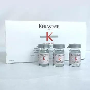 KERASTASE Genesis Cure Anti-Chute Fortifiantes Ампулы против выпадения волос 6.0
