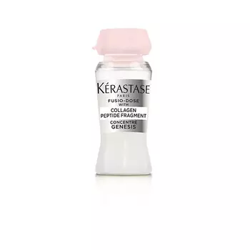 KERASTASE Концентрат для волос Fusio-Dose Concentr Genesis с Коллагеновыми Пептидами