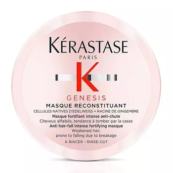 KERASTASE Маска для ослабленных и склонных к выпадению волос Genesis Reconstituant 500.0