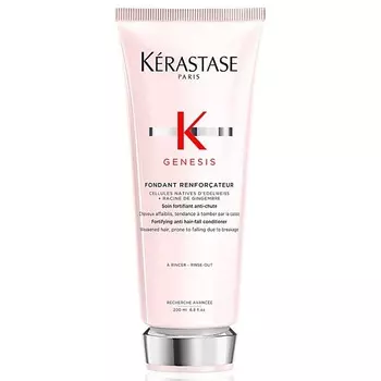 KERASTASE Укрепляющий кондиционер против выпадения волос Genesis Fondant Renforcateur 200.0