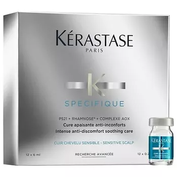 KERASTASE Успокаивающая сыворотка для чувствительной кожи головы Specifique 72.0