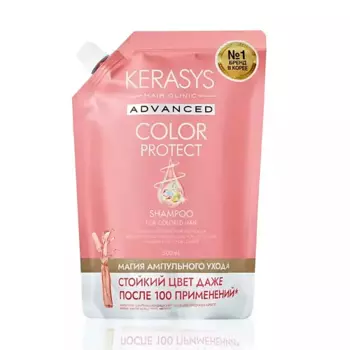 KERASYS Advansed шампунь с церамидными и кератиновыми ампулами