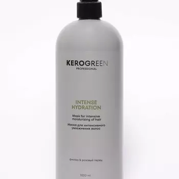 KEROGREEN Маска для интенсивного увлажнения волос INTENSE HYDTRATION
