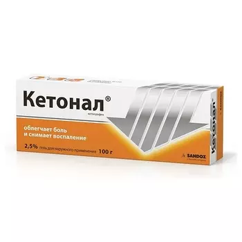 АПТЕКА Кетонал гель 2,5% 100г N1