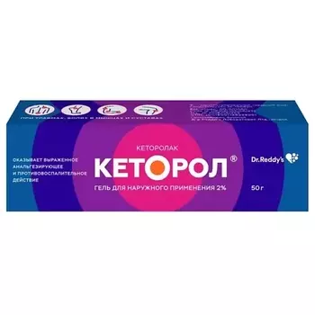 АПТЕКА Кеторол гель 2% 30г