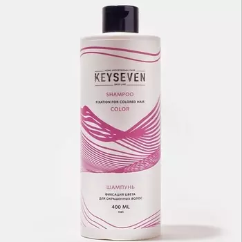 KEYSEVEN Шампунь "Фиксация цвета" для окрашенных волос 400.0