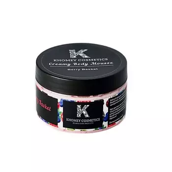 KHOMEY COSMETICS Взбитый крем-мусс "Berry Basket" -Лесные ягоды
