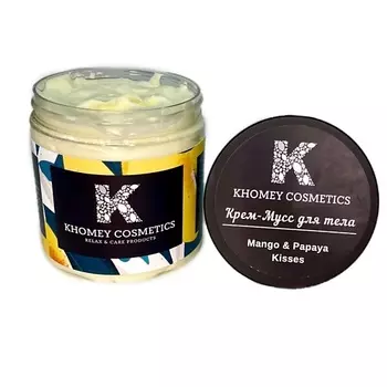 KHOMEY COSMETICS Взбитый крем-мусс "Mango & Papaya Kisses"- Сочные Манго и папайа 70.0