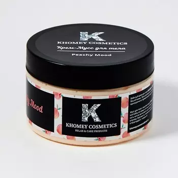 KHOMEY COSMETICS Взбитый крем-мусс "Peachy Mood"- нежный персик 150.0