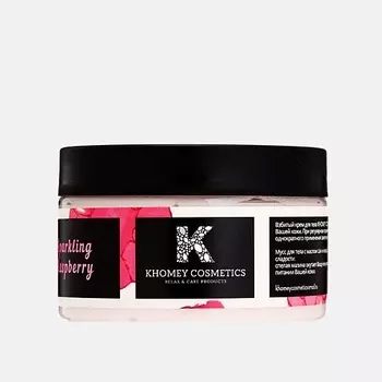 KHOMEY COSMETICS Взбитый крем-мусс "Sparkling Raspberry"- Спелая малина 150.0
