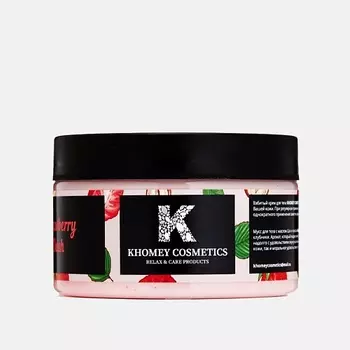 KHOMEY COSMETICS Взбитый крем-мусс "Strawberry Bush"- спелая клубника