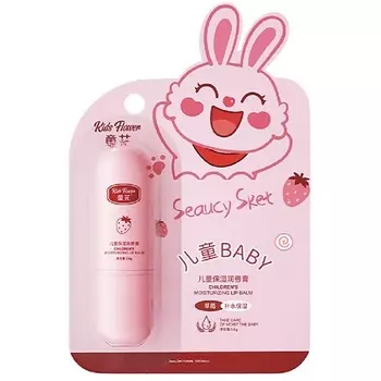 KIDS FLOWER Бальзам для губ детский увлажняющий со вкусом клубники 3.8