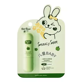 KIDS FLOWER Бальзам для губ детский увлажняющий со вкусом яблока 3.8