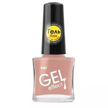 KIKI Лак для ногтей Gel Effect