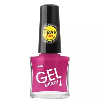 KIKI Лак для ногтей Gel Effect