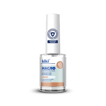KIKI Масло для ногтей и кутикулы с кокосовым маслом и витаминным комплексом "Кокос" 12.0