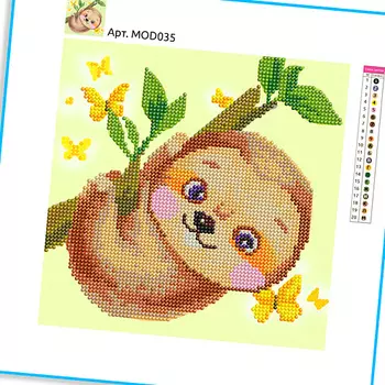 KIKI •НАБОРЫ ДЛЯ ТВОРЧЕСТВА• "Ленивец Лёня" алмазная мозаика без подрамника 30*30 см.