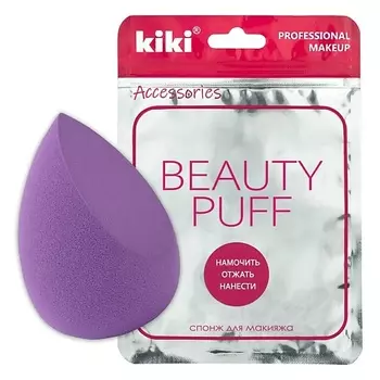 KIKI Спонж для макияжа BEAUTY PUFF