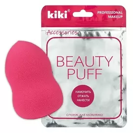 KIKI Спонж для макияжа BEAUTY PUFF