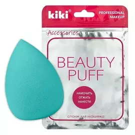 KIKI Спонж для макияжа BEAUTY PUFF