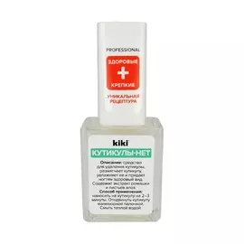 KIKI Средство для удаления кутикулы КУТИКУЛЫ-НЕТ 10.0