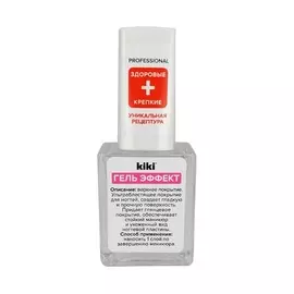 KIKI Верхнее покрытие для ногтей ГЕЛЬ ЭФФЕКТ 10.0