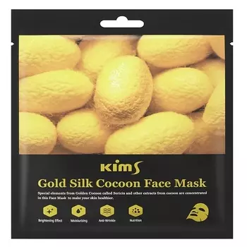 KIMS Антивозрастная маска для лица с протеинами кокона шелкопряда Gold Silk Cocoon Face Mask 30.0