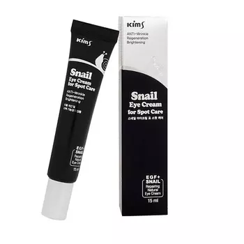 KIMS Улиточный крем вокруг глаз Snail Eye Cream for Spot Care 15.0