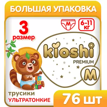 KIOSHI Подгузники PREMIUM (M) 6-11 кг