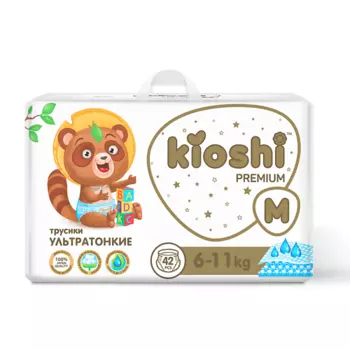 KIOSHI Подгузники-трусики Premium Ультратонкие M 6-11 кг 42.0
