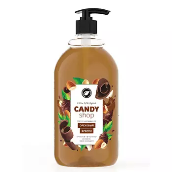 KIPNI Гель для душа «CANDY SHOP» Ореховый брауни с дозатором