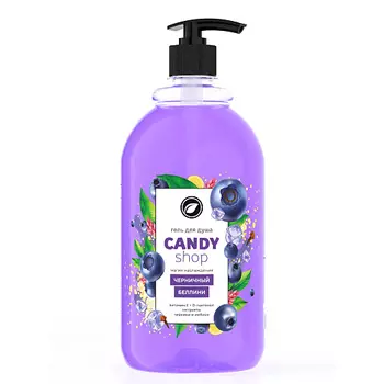 KIPNI Гель для душа «CANDY SHOP» с дозатором Черничный беллини