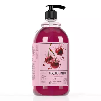 KIPNI Мыло жидкое универсальное с дозатором "Сочная вишня" 1000.0