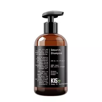 KIS Шампунь для гладкости волос 250.0