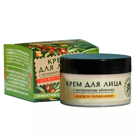 КЛАДОВАЯ КРАСОТЫ Крем для лица в коробке с экстрактом облепихи 70.0