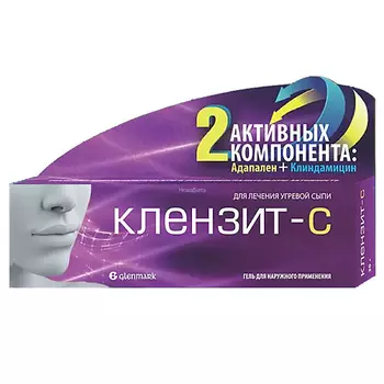 АПТЕКА Клензит-С гель 30г