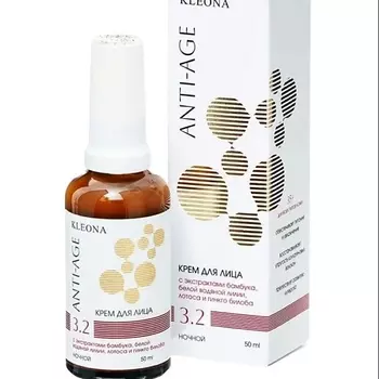 KLEONA ANTI-AGE № 3.2 Ночной крем для лица 50.0