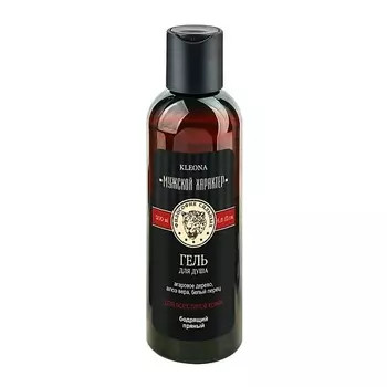 KLEONA Гель для душа с белым перцем "МУЖСКОЙ ХАРАКТЕР" 200.0
