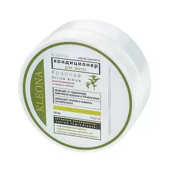 KLEONA Кондиционер для волос "Крапива" с кератином и комплексом аминокислот 150.0