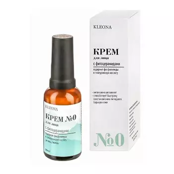 KLEONA Крем № 0 Базовый уход день/ночь 30.0