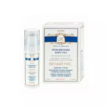 KLEONA Крем для кожи вокруг глаз "Белый рис" 15.0