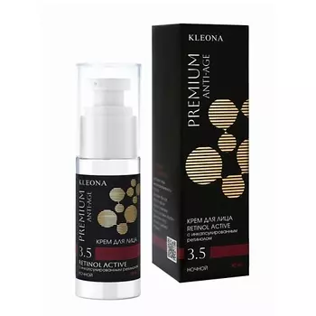 KLEONA Крем для лица Kleona Retinol active Anti-Age № 3.5 30.0