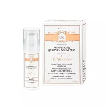 KLEONA Крем флюид для кожи вокруг глаз "Овсянка" для сухой кожи 15.0
